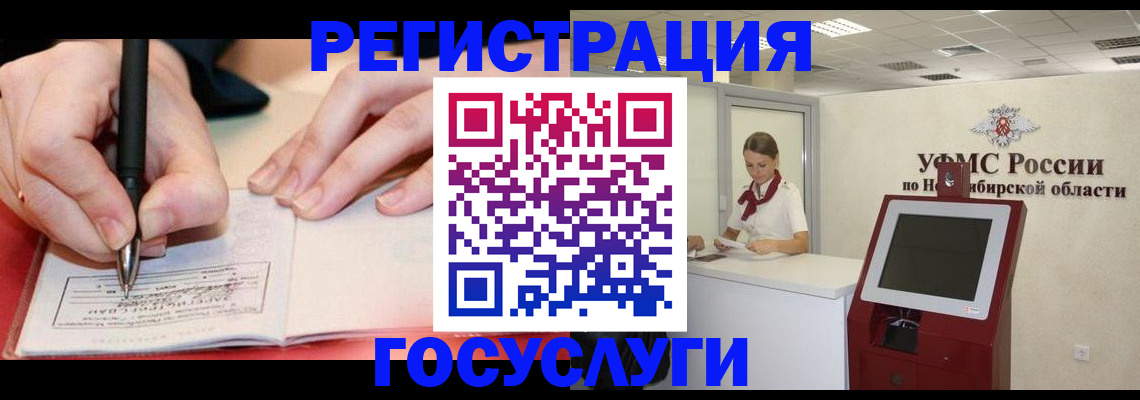 где прописаться в Дятьково